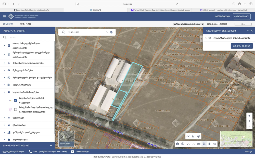 იყიდება სასოფლო-სამეურნეო მიწის ნაკვეთი ლისზე